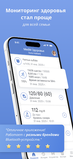 MedM-dən Sağlamlıq Gündəliyi