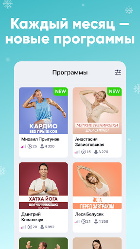 FitStars: Evdə məşqlər