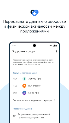 Sağlamlıq və İdman
