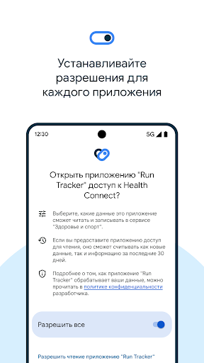 Sağlamlıq və İdman