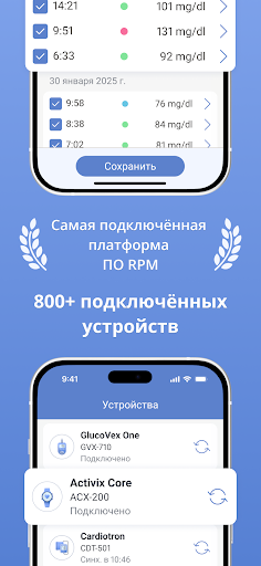 MedM-dən Sağlamlıq Gündəliyi