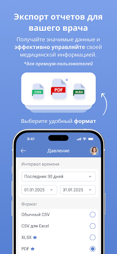 MedM-dən Sağlamlıq Gündəliyi