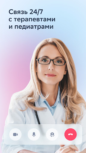 SberHealth - teletibb